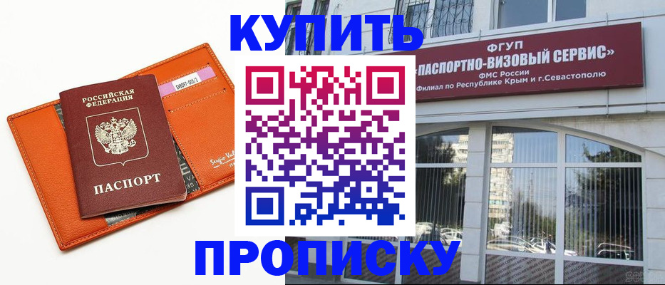 временная регистрация адрес в Охе