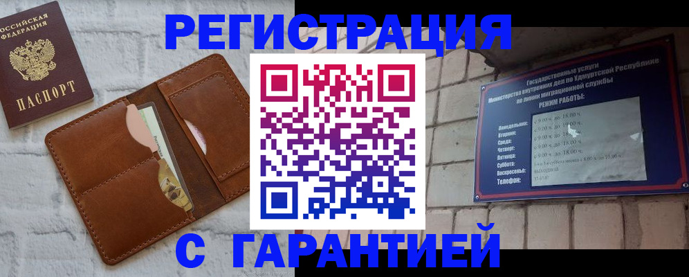 форма 3 в Охе