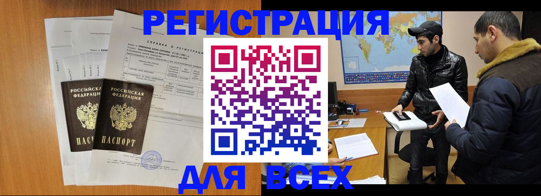 найти адрес прописки в Охе